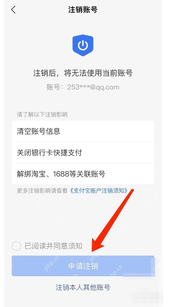 支付宝中文界面:按提示申请注销,对应步骤:确认条件没问题后,勾选同意须知,再点“申请注销”。账号注销后,很多关联关系和历史数据都不能直接恢复。