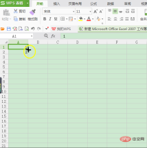 1563933270375182.png Excelで昇順と降順を実装する方法
