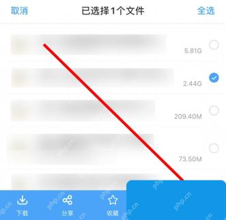 百度网盘app怎么重命名多个文件