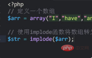 php如何將數字轉換為字串