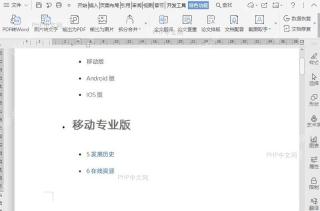 如何设置自动备份时间?入口位置