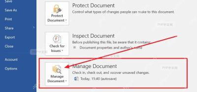 Word 信息页中的 Manage Document 按钮,用于查找未保存或自动恢复的文档