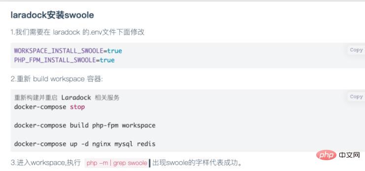 laravel9 和 laravels 性能大比拼！