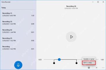 Win10 Voice Recorder 剪裁后保存副本或更新原录音的提示