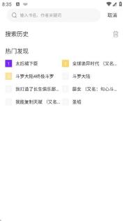 JM漫画官方网站入口 JM漫画回家路官网入口 - php中文网
