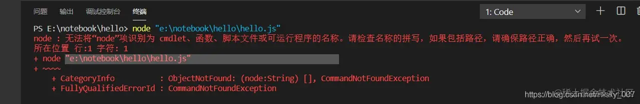 vscode でのコンソール出力の文字化けコードの解決策を記録する