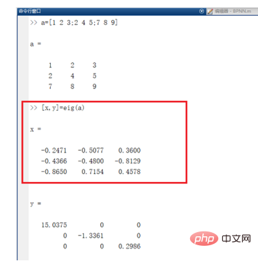 So finden Sie Eigenwerte in Matlab