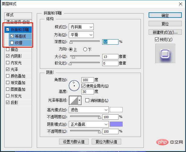 PS 初心者向け記事：背景素材に透明なガラスの文字効果を追加する方法（共有）