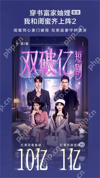 在历史列表中使用编辑、删除或清空按钮处理已经看过的剧集。