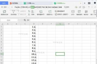 如何删除表格中整列数据的单位入口位置