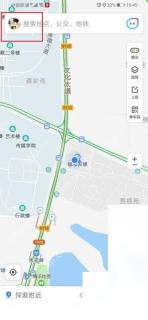 腾讯地图怎么查看历史导航记录步骤1操作截图