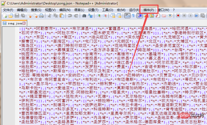 notepad如何格式化json