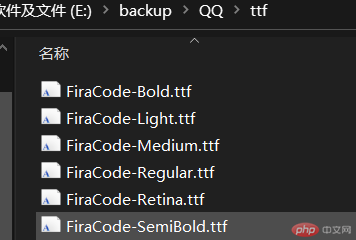 ttf文件夹内容