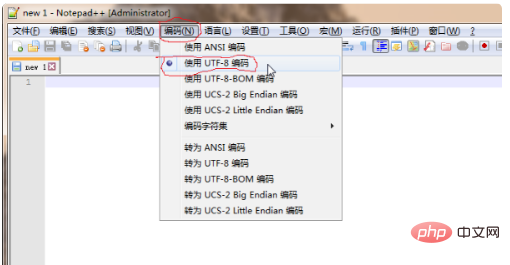 How to use the Chinese version of notepad