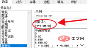 How to format date in excel into yyyy-mm-dd format