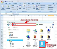 1560409963477358.png 텍스트 데이터를 Excel 테이블로 가져오는 방법은 무엇입니까?