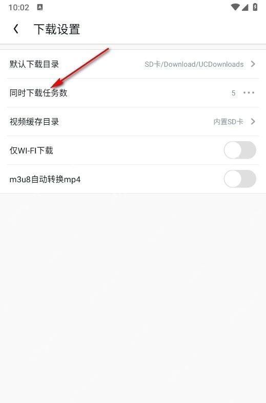 UC浏览器怎么开启下载完成提醒-检查下载行为设置