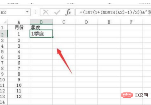 excel怎麼把月份變成季度