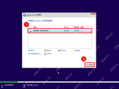 Windows 11 安装位置页面重新显示硬盘分区列表