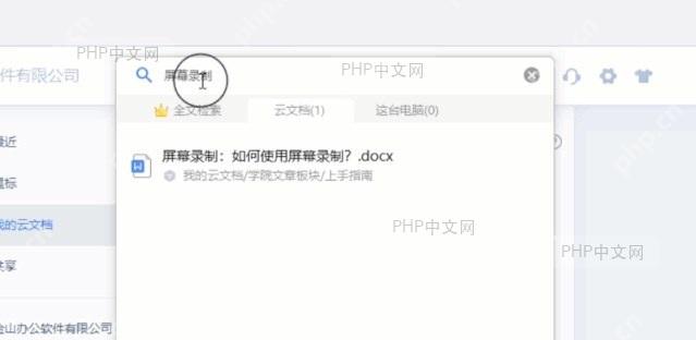 真诚推荐,38 个办公应用,高效且实用中间操作
