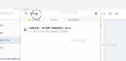 真诚推荐，38 个办公应用，高效且实用中间操作