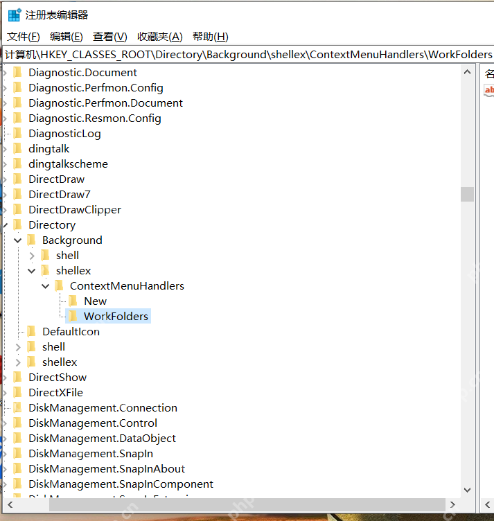 win10怎么删除右键多余选项_win10右键菜单多余项目清理指南 - php中文网