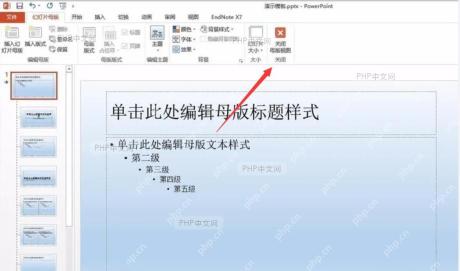 PowerPoint字体下拉列表中英文字体选择界面