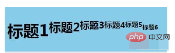 css h1 が 1 行に収まらない場合の対処方法