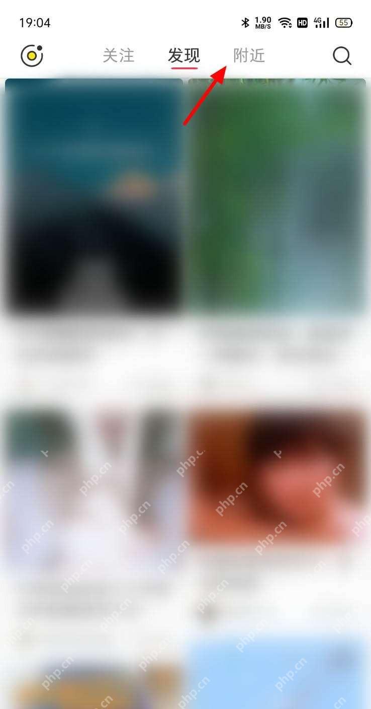 小红书 APP 功能操作界面