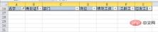 165215075269330Practical Excel skills sharing: It turns out that the positioning function is so useful! 2Practical Excel skills sharing: It turns out that the positioning function is so useful!