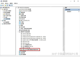 设备管理器里定位到未知 USB 设备