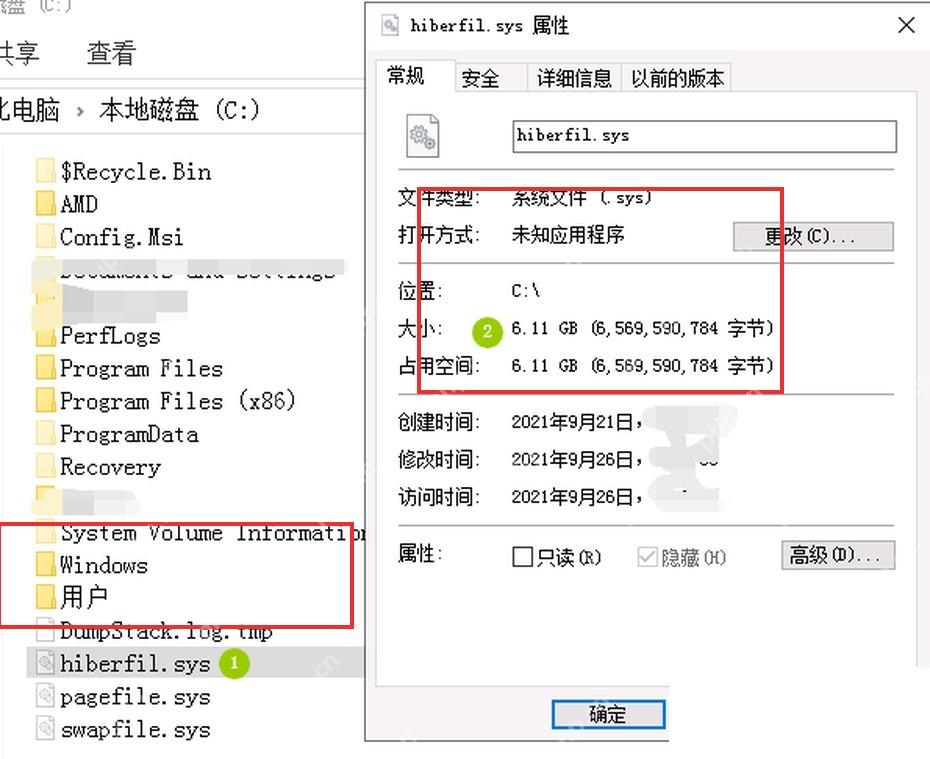 Windows 资源管理器显示 hiberfil.sys 属性窗口,用于确认休眠文件占用空间