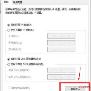 1687759378175377.png 노트북이 Wi-Fi에 연결되지 않는 이유는 무엇입니까?