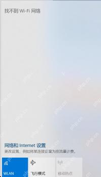 Windows怎么查看本机MAC地址