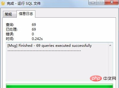 navicat에서 SQL 파일을 가져오고 SQL 파일을 내보내는 방법