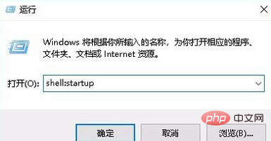 win10系統如何設定軟體開機自啟動