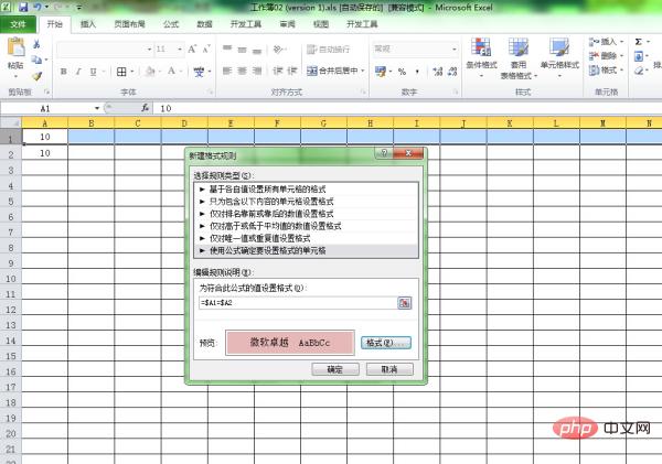 How to change the color of the entire row that meets the condition in Excel