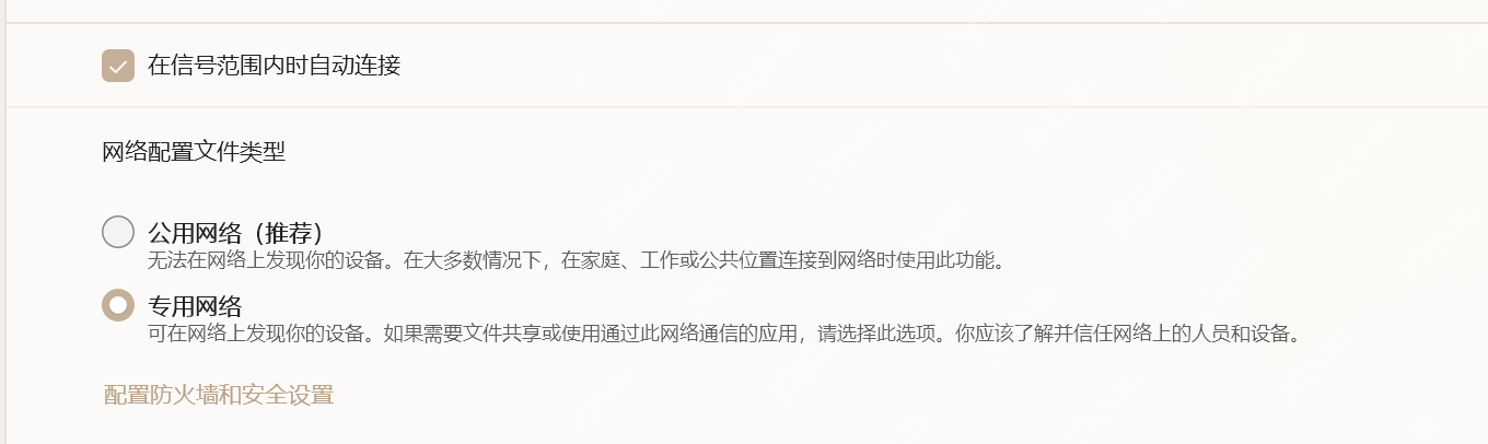 win11怎么连接内网_win11局域网接入与网络配置指南 - php中文网
