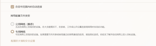 win11怎么连接内网_win11局域网接入与网络配置指南