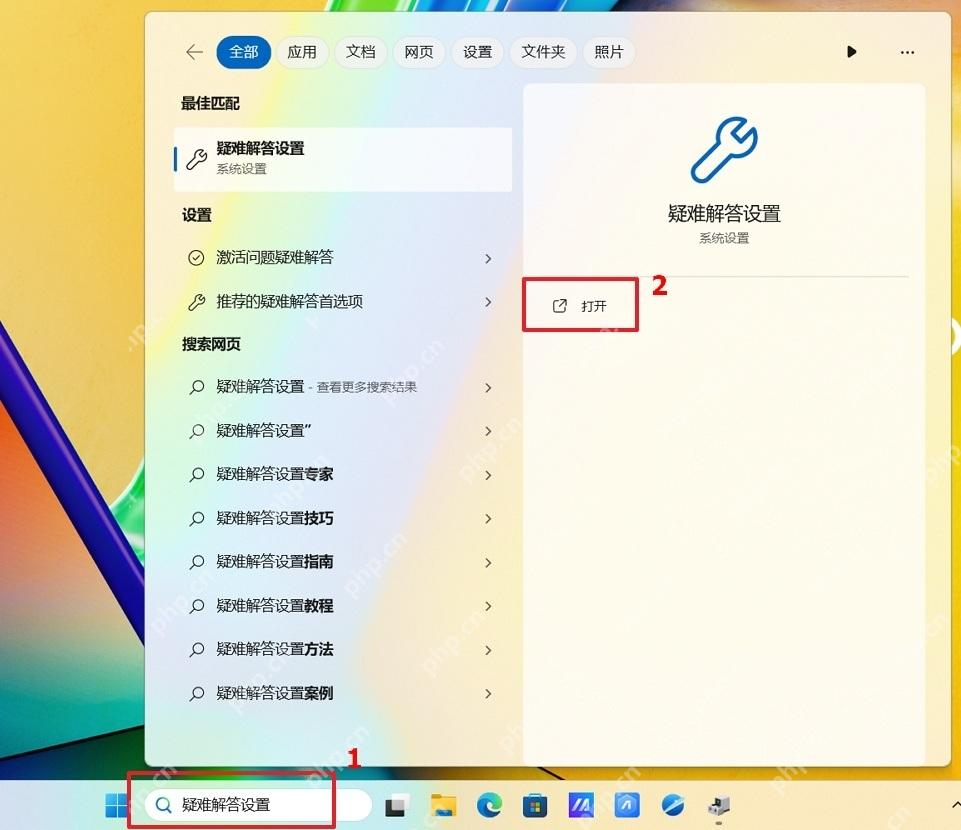 win11休眠后黑屏无法唤醒怎么办_win11休眠唤醒黑屏排查与修复指南 - php中文网