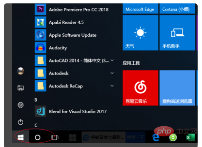 windows處於通知模式是什麼意思