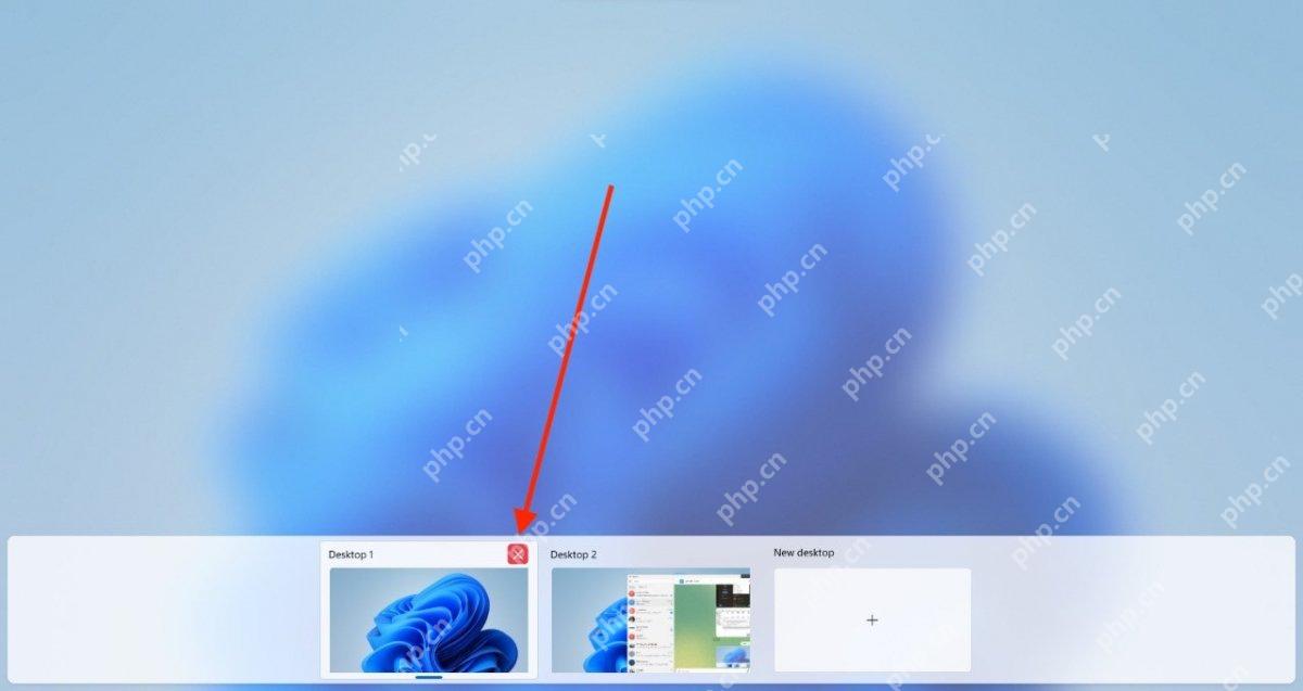 win11怎么关闭虚拟桌面_win11多余虚拟桌面删除步骤 - php中文网
