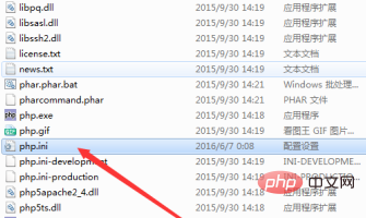 php如何取消轉義