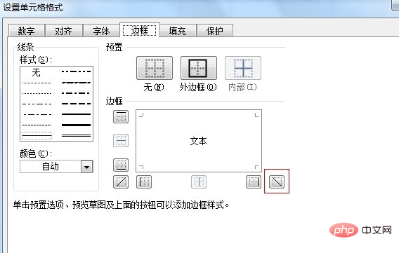 Comment utiliser la barre oblique pour écrire deux contenus dans un tableau Excel