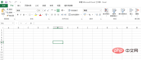 Wo sind die Excel-Tabellensymbole?