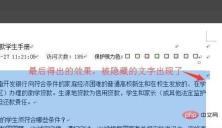 1686106647622822.jpg What to do if Word text overflows the border