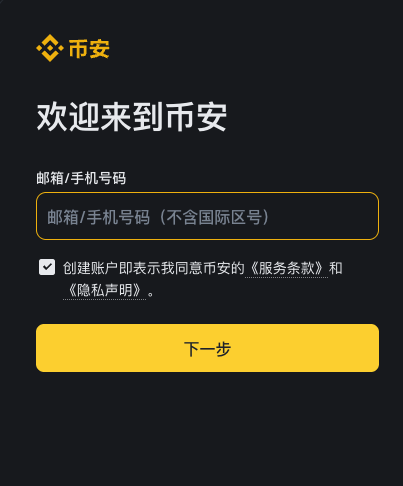 挂单和吃单是什么意念念？币安挂单需要收费吗？ - php中语网