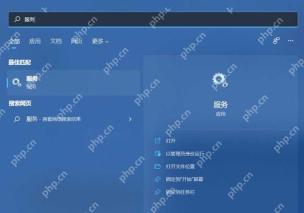 win11远程控制服务关闭了怎样重新开启_win11远程桌面服务重启步骤 - php中文网