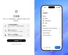 CodexApp怎样实现跨设备远程操控