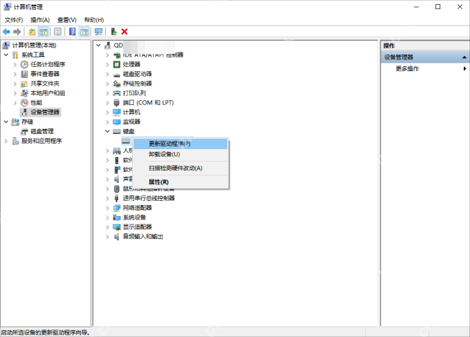 win10键盘失灵怎么办_win10键盘无响应排查指南 - php中文网